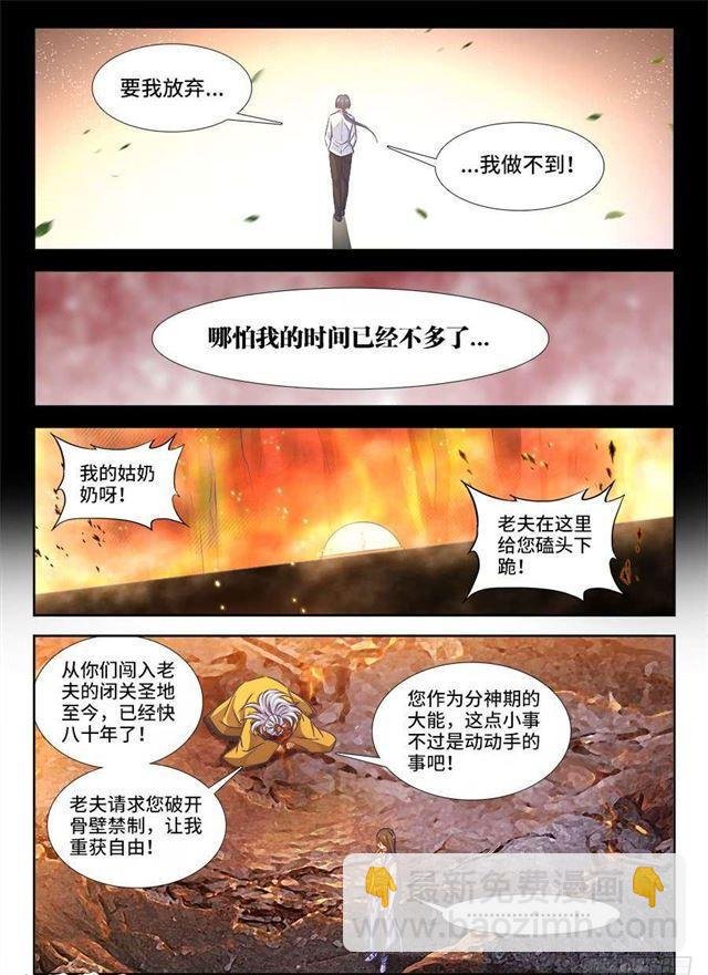 390、金光