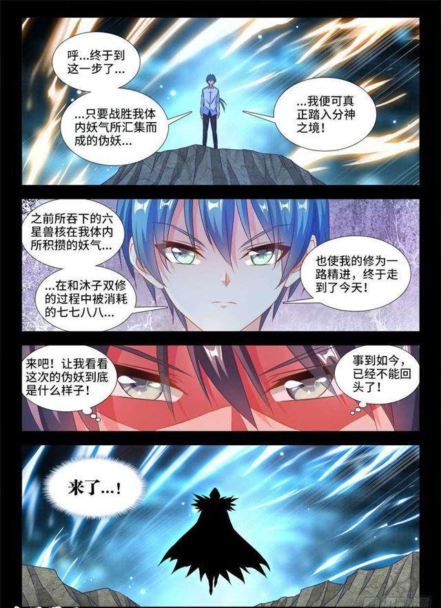 391、凌寒竹
