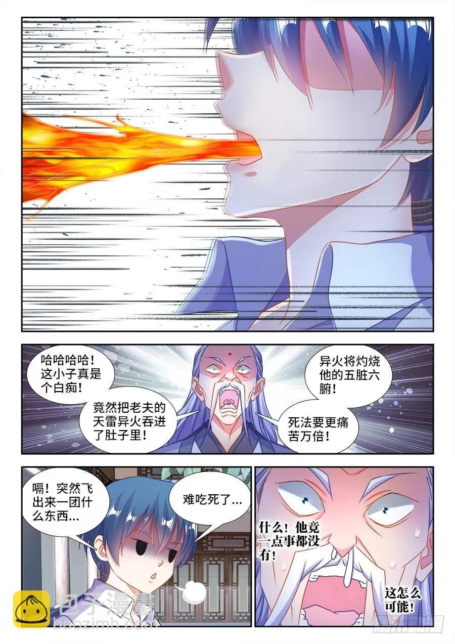397、三观修正疗程