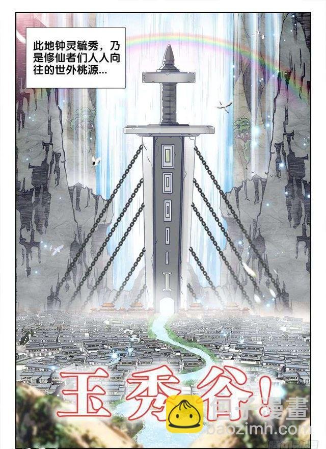 399、声音
