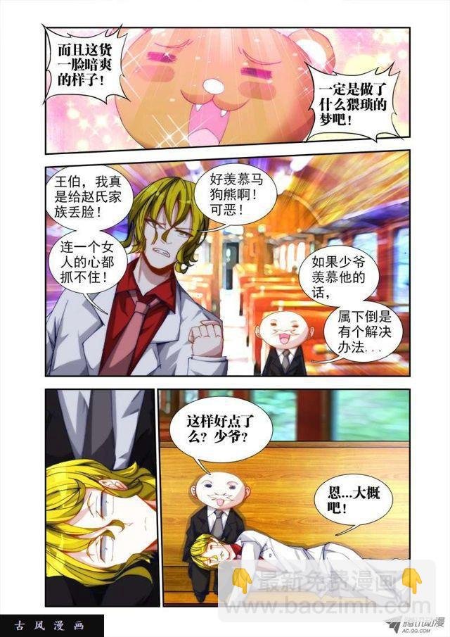 40、黄沙镇