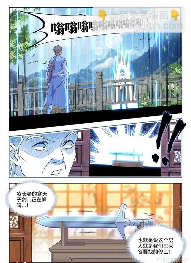 402、通关文牒