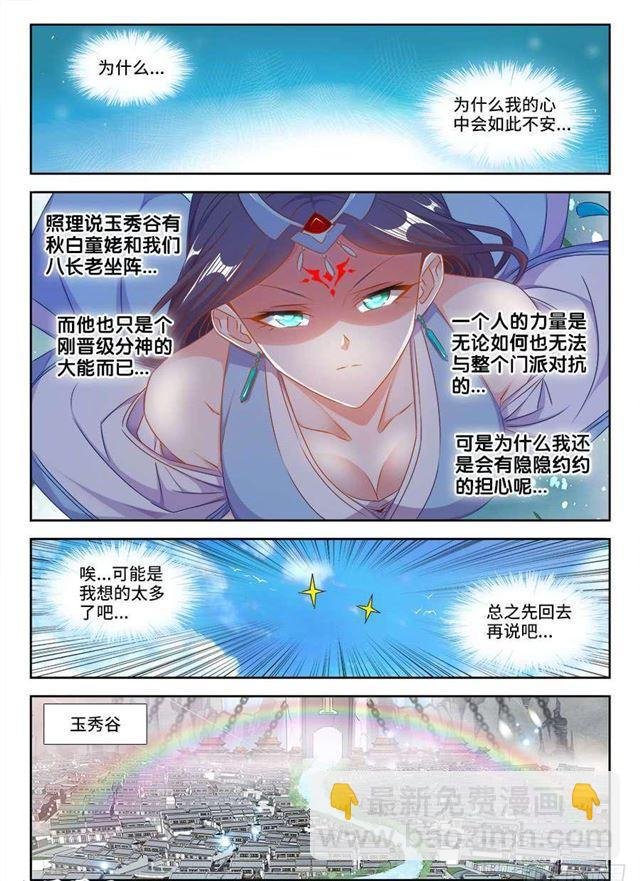 403、哲学
