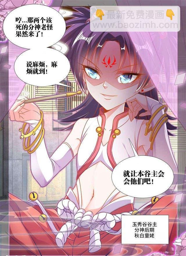 404、入谷