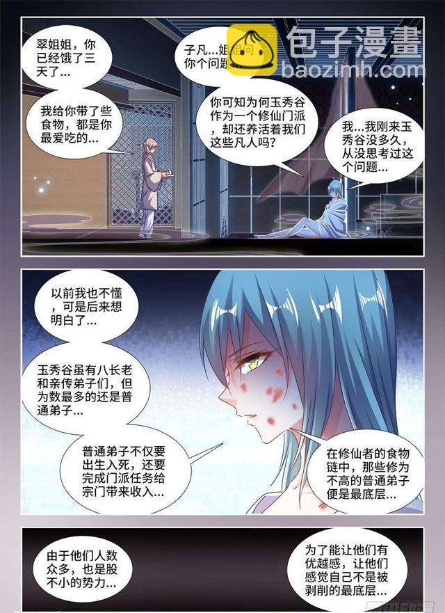 407、抽签