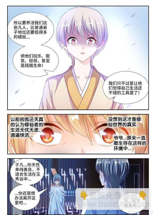 407、抽签