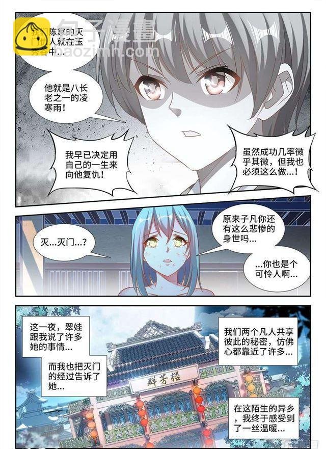 407、抽签