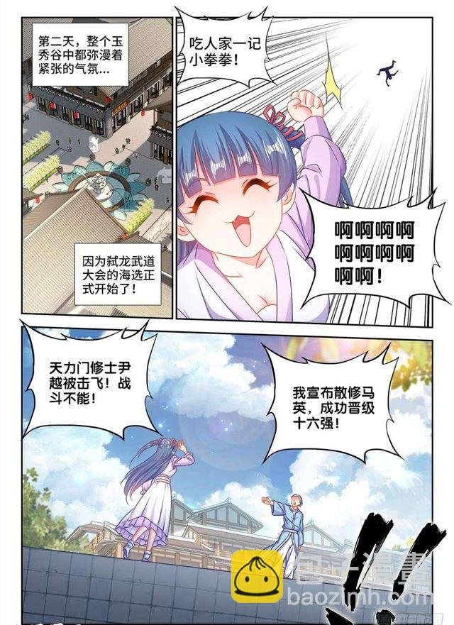 407、抽签