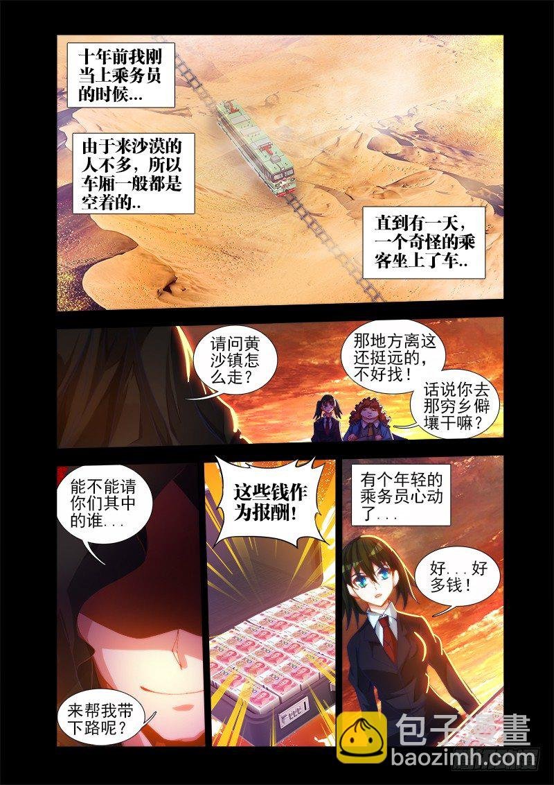 41、包姐