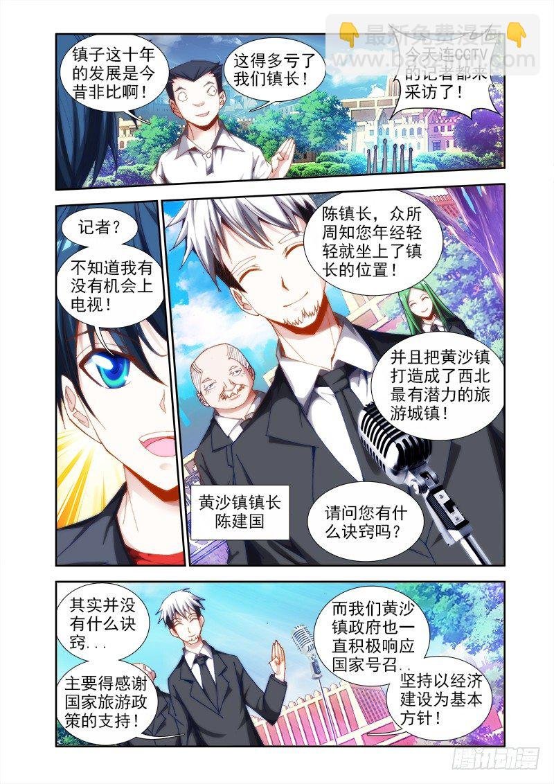 41、包姐