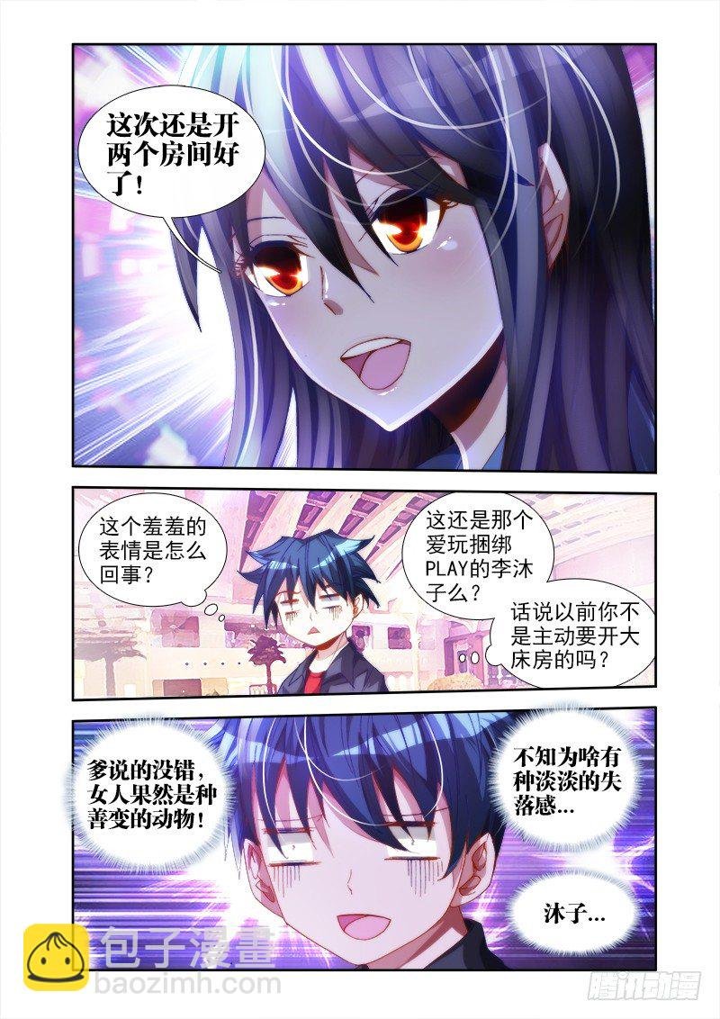 41、包姐