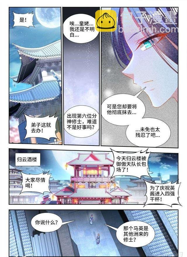 411、跃升