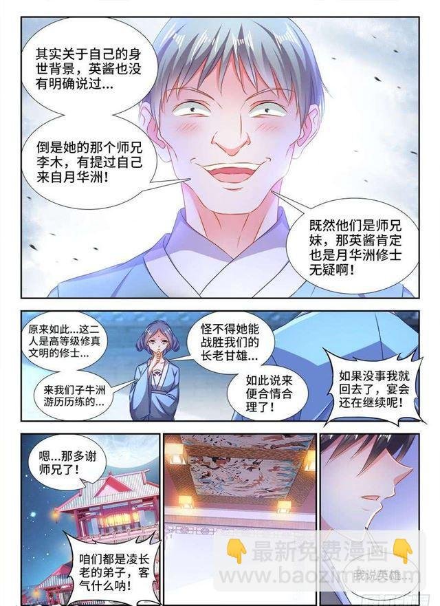 411、跃升