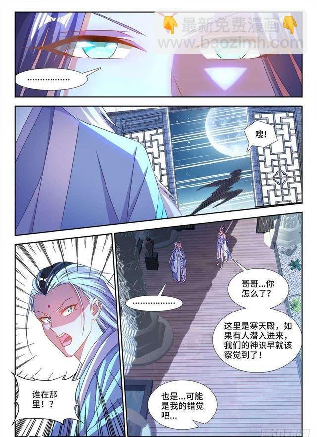 411、跃升