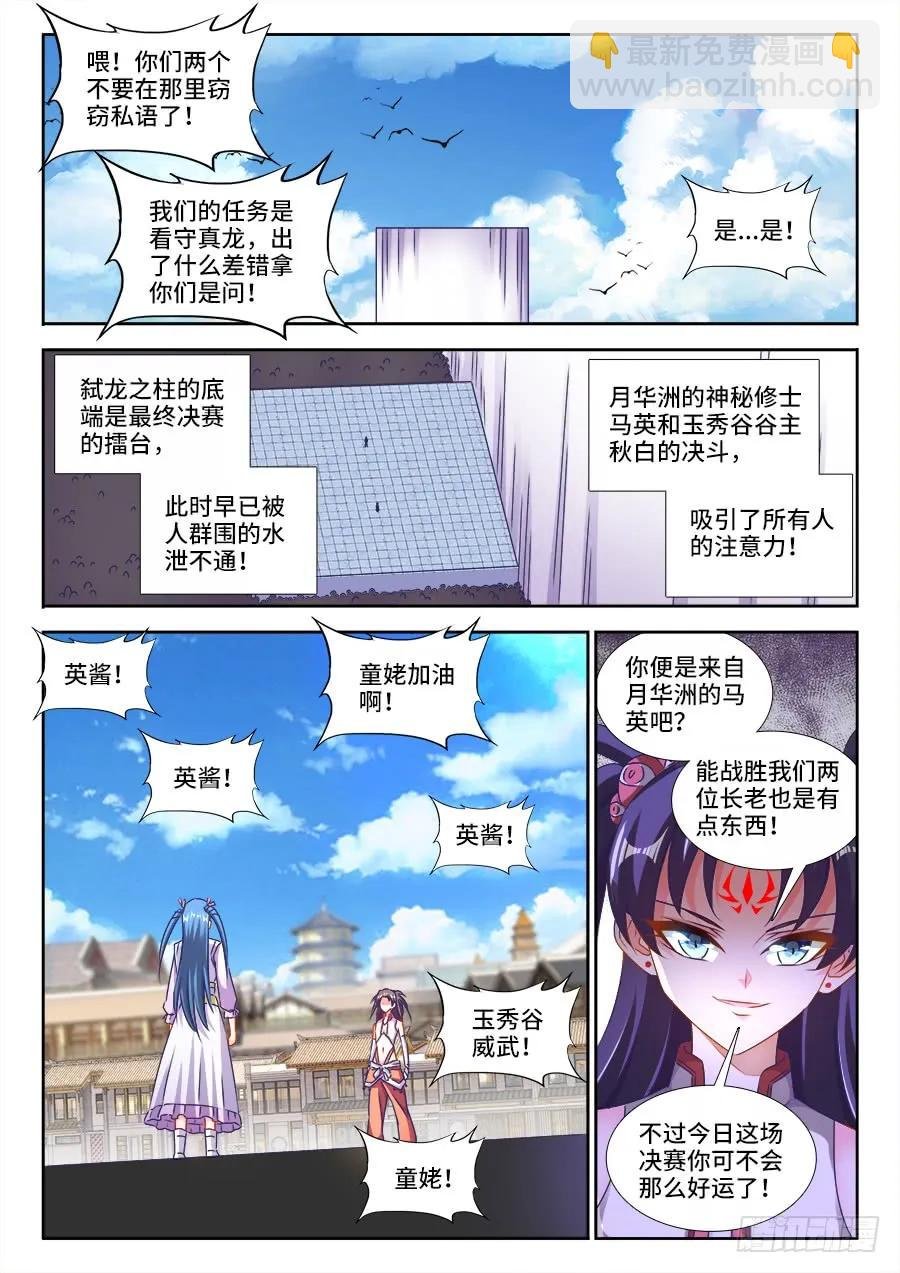 414、陷阱