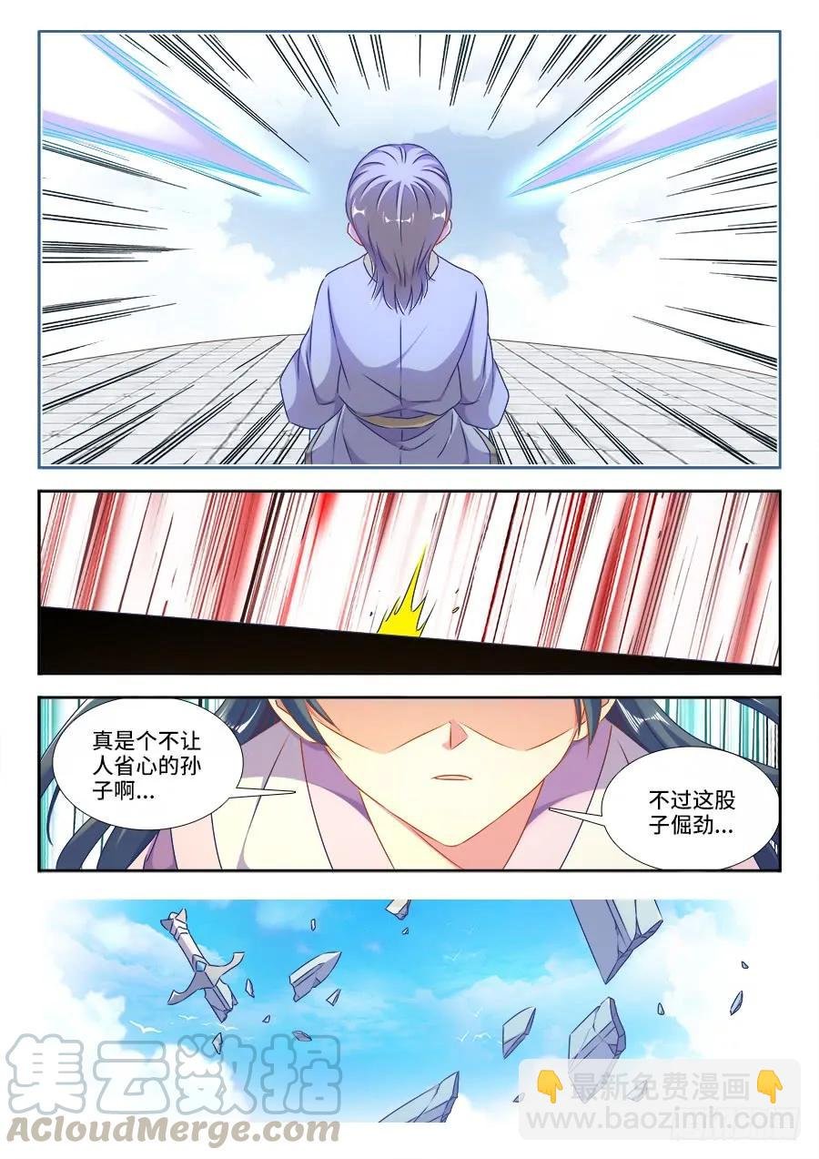 414、陷阱