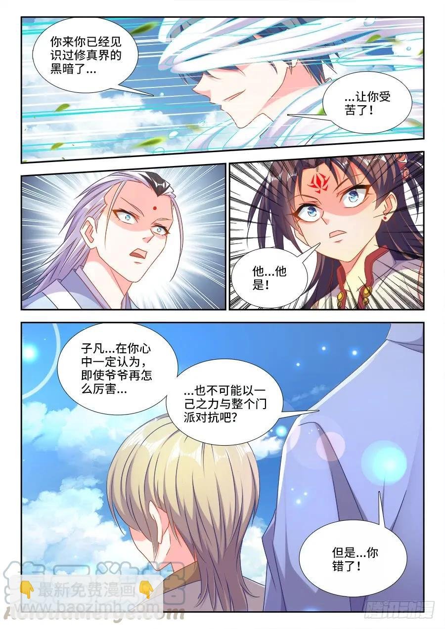 414、陷阱