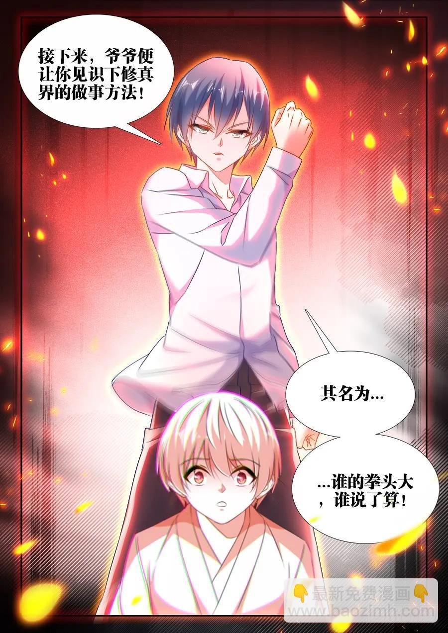 414、陷阱