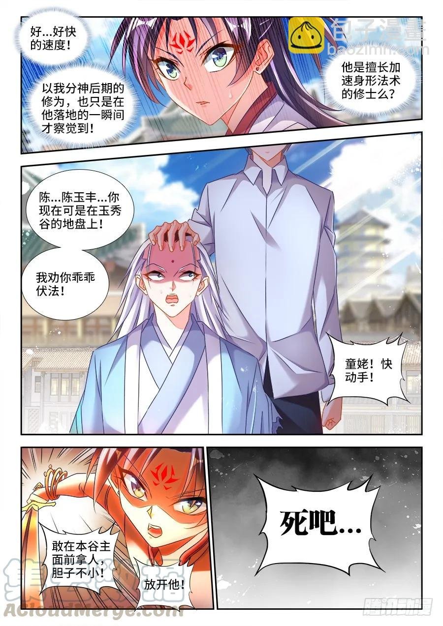415、报仇