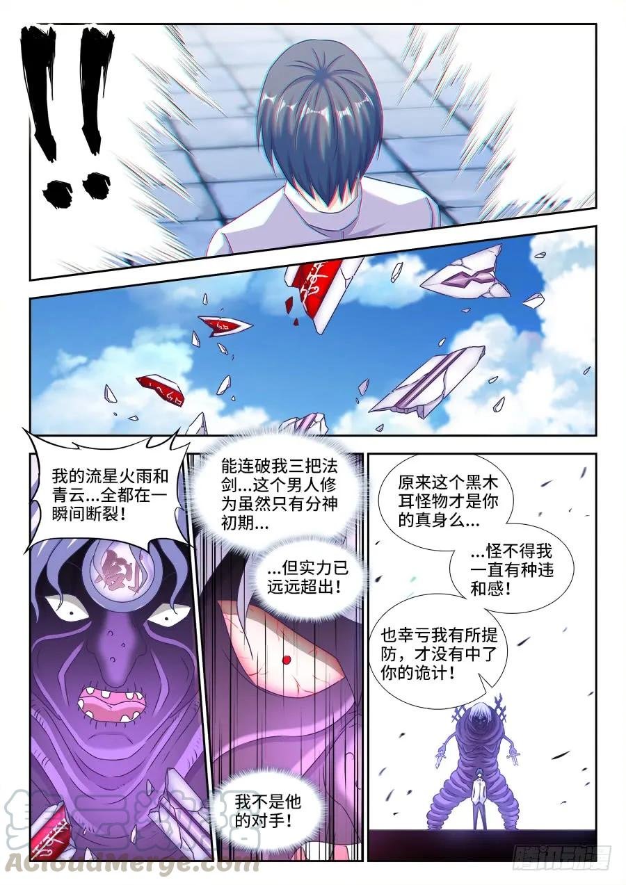 417、三个？