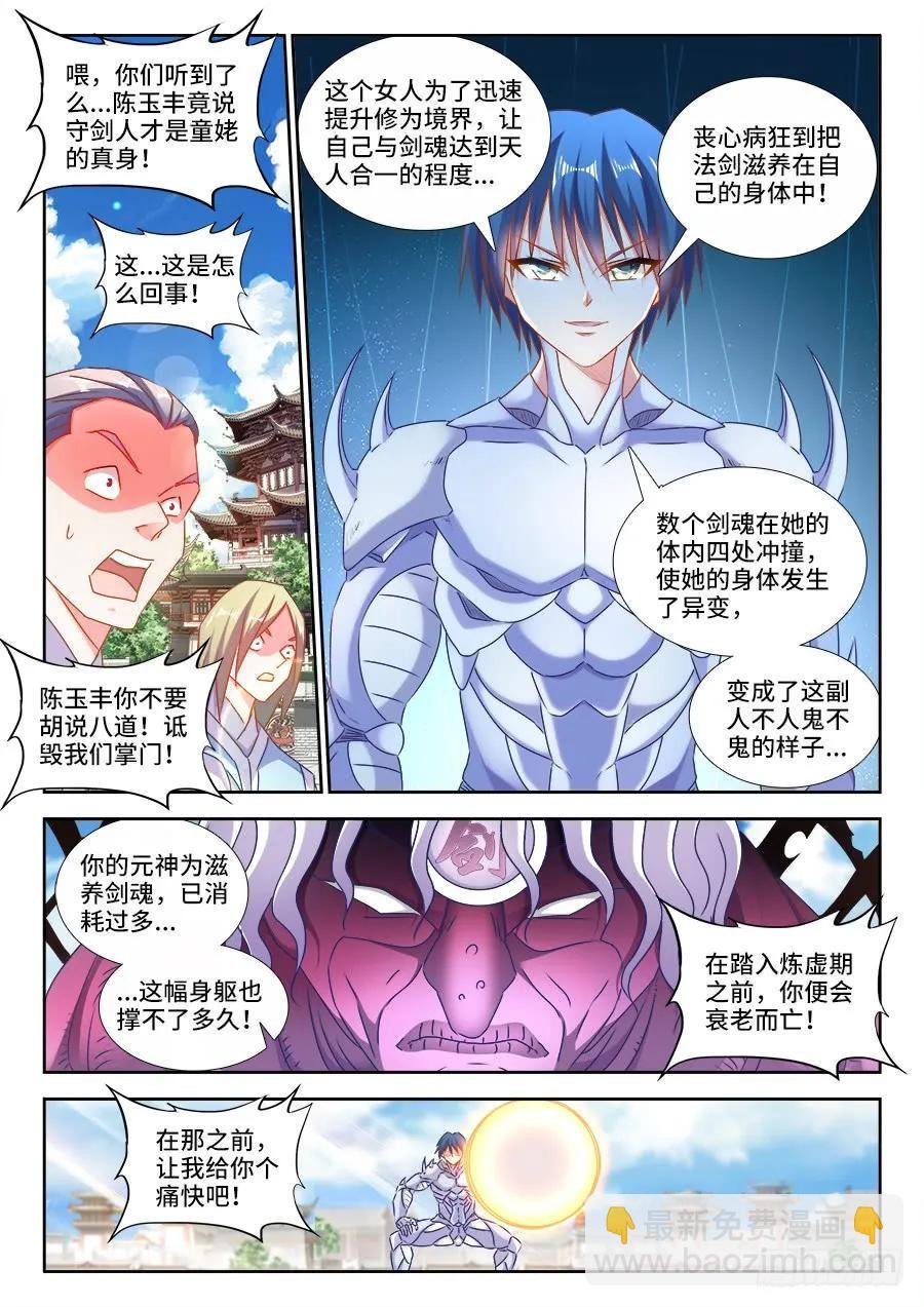417、三个？