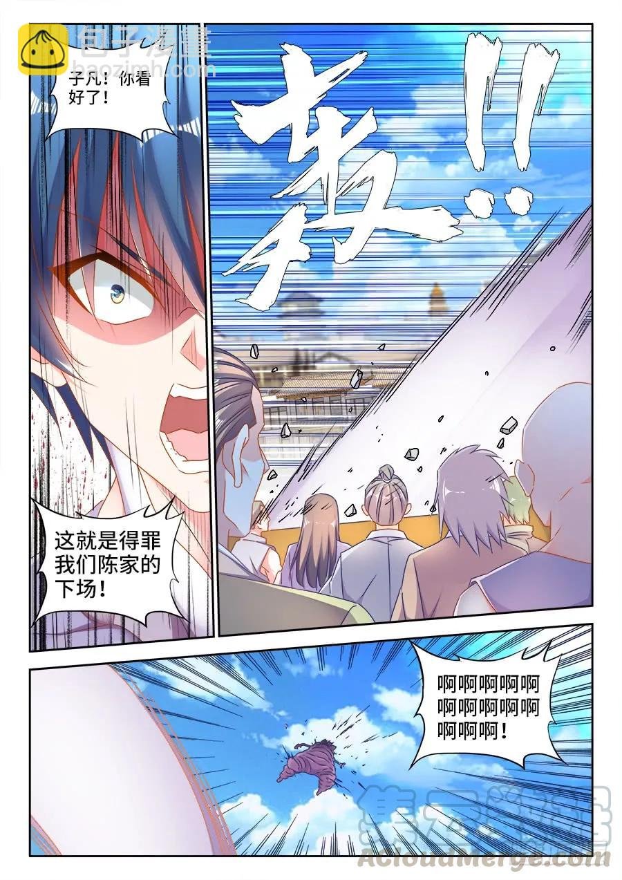 417、三个？
