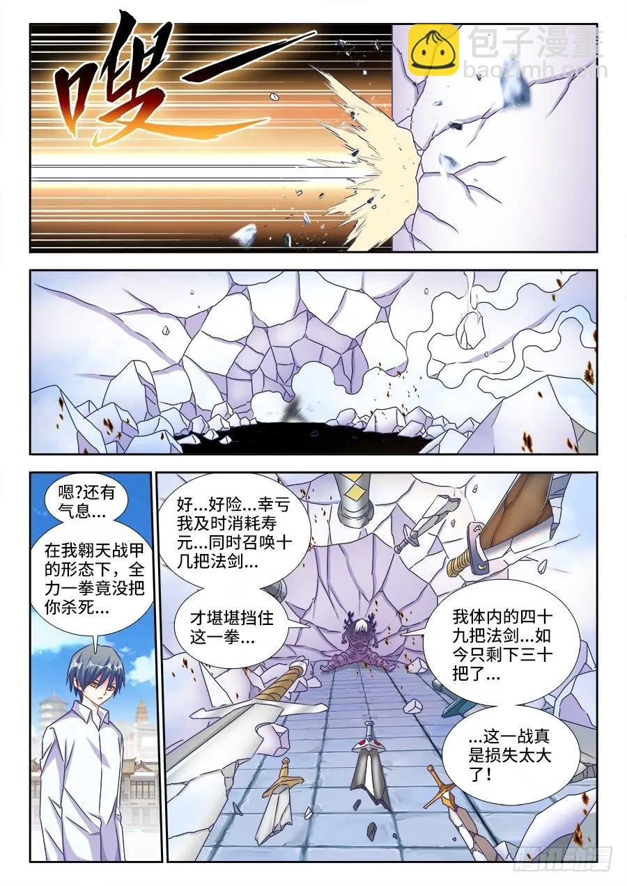 417、三个？
