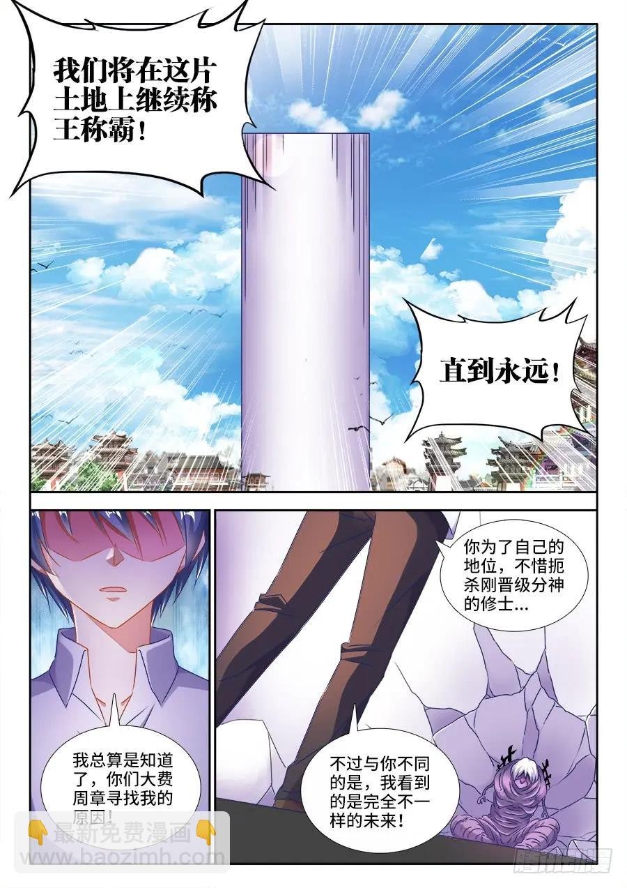 417、三个？