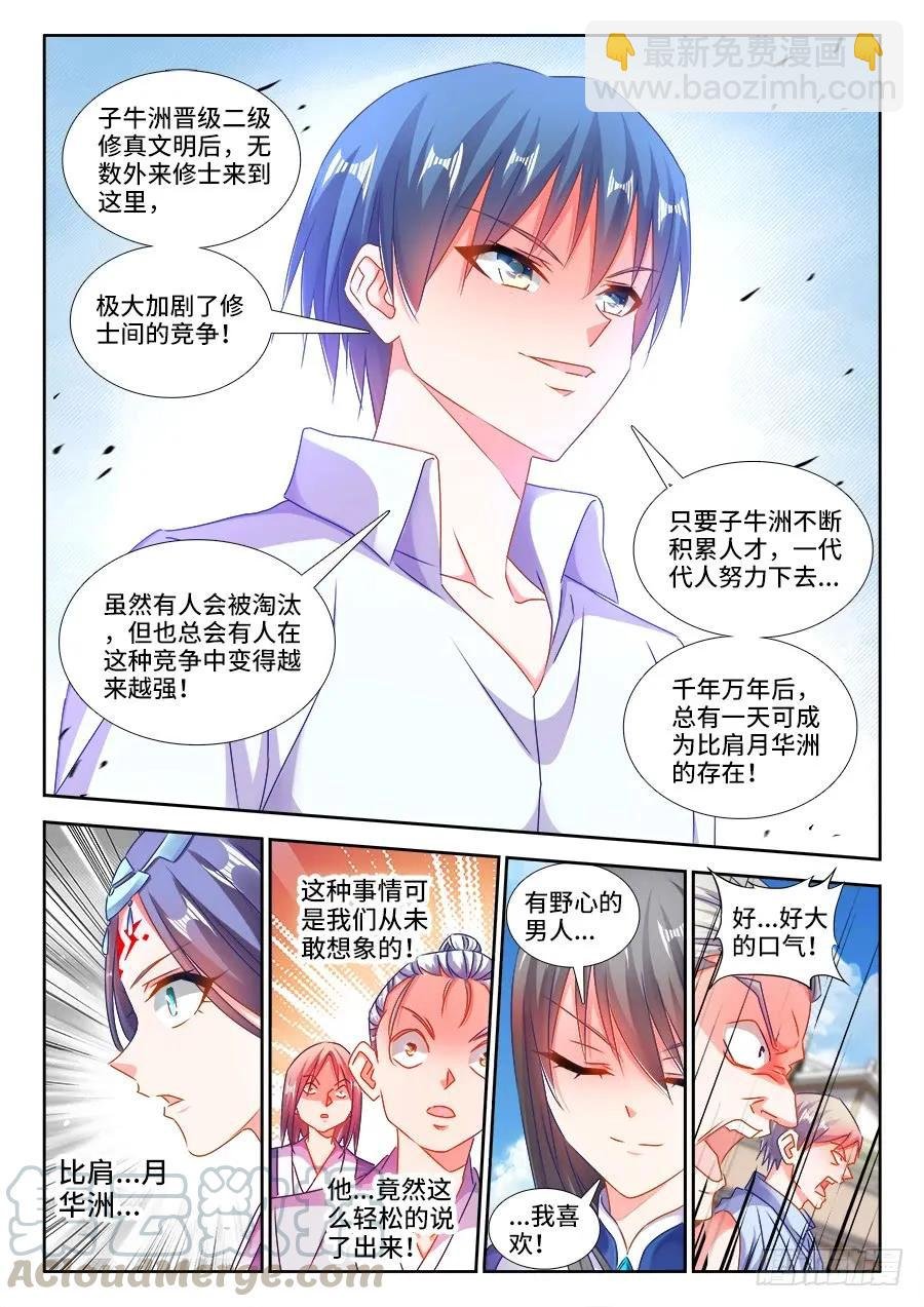 417、三个？