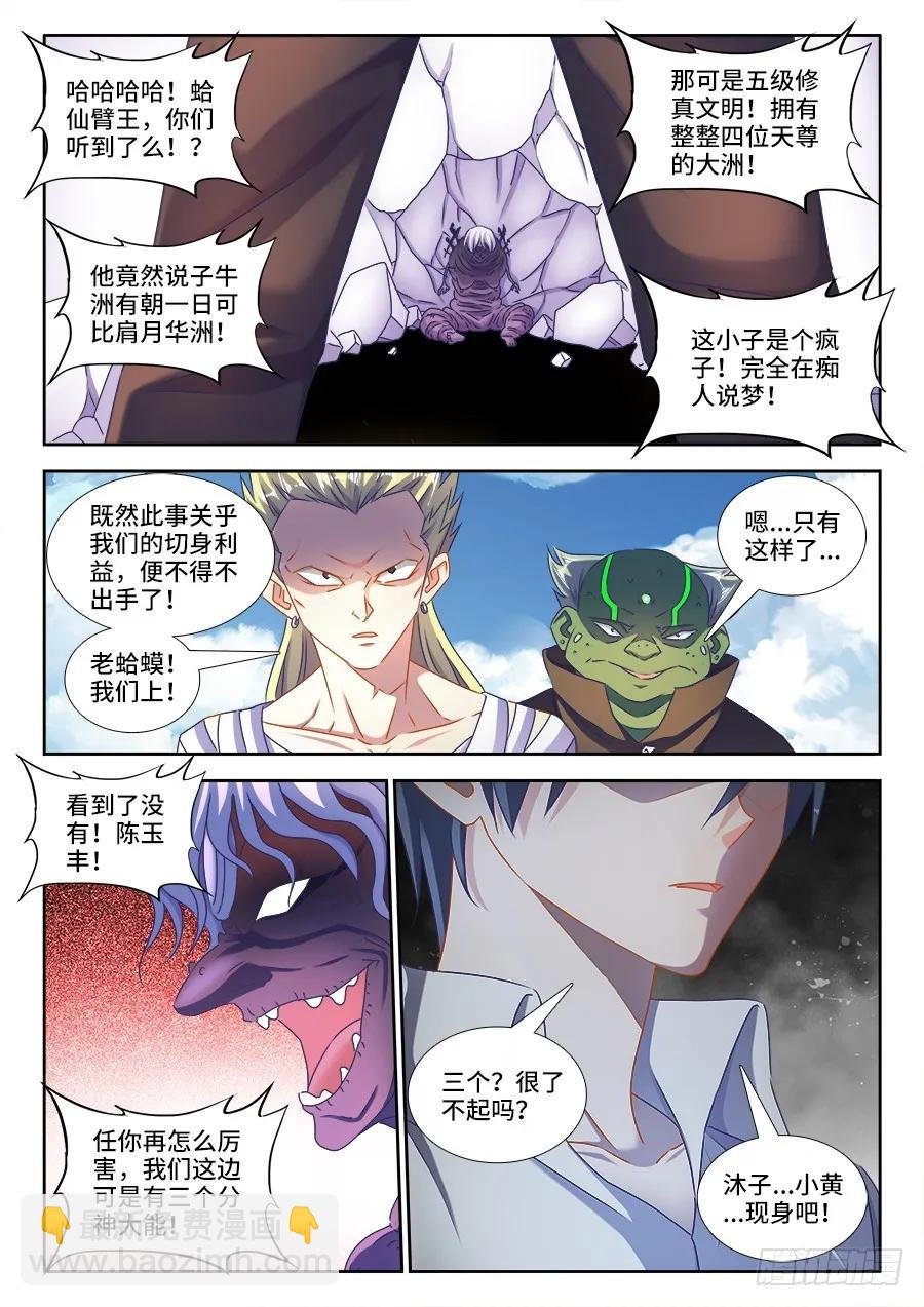 417、三个？
