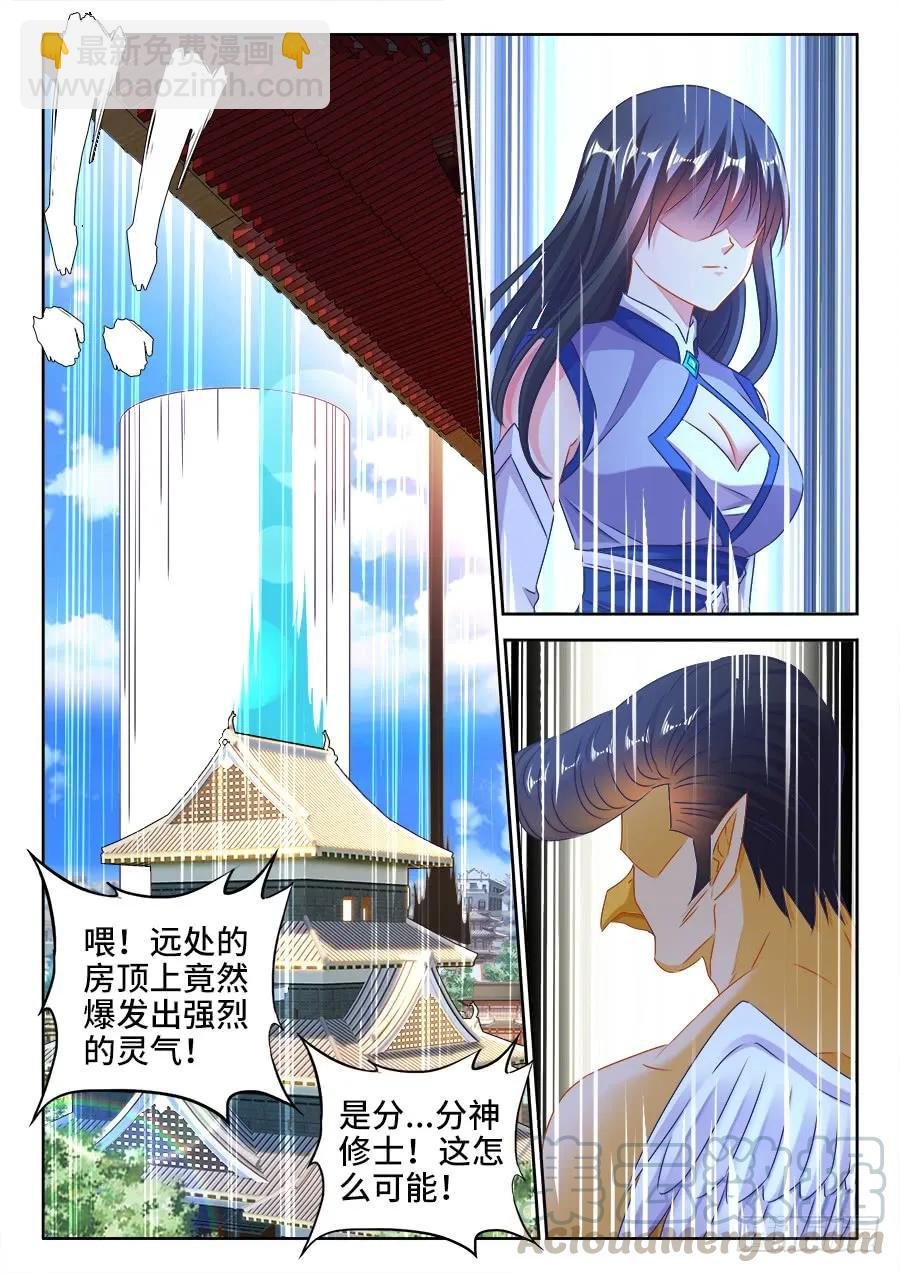 417、三个？