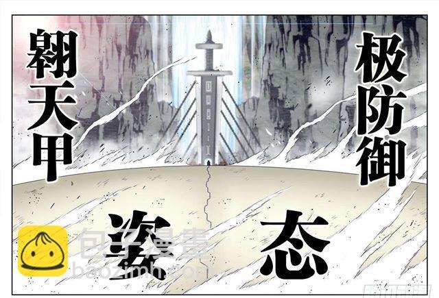 419、斩丰