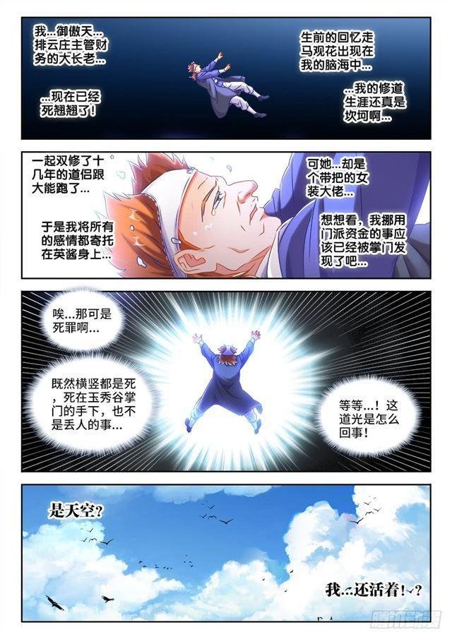 420、从此以后