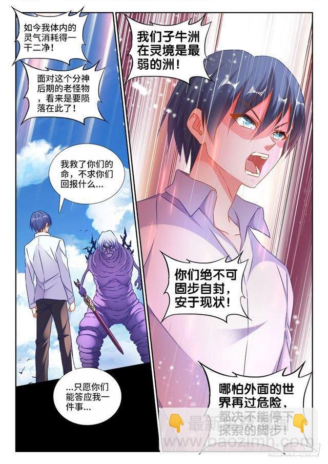 420、从此以后