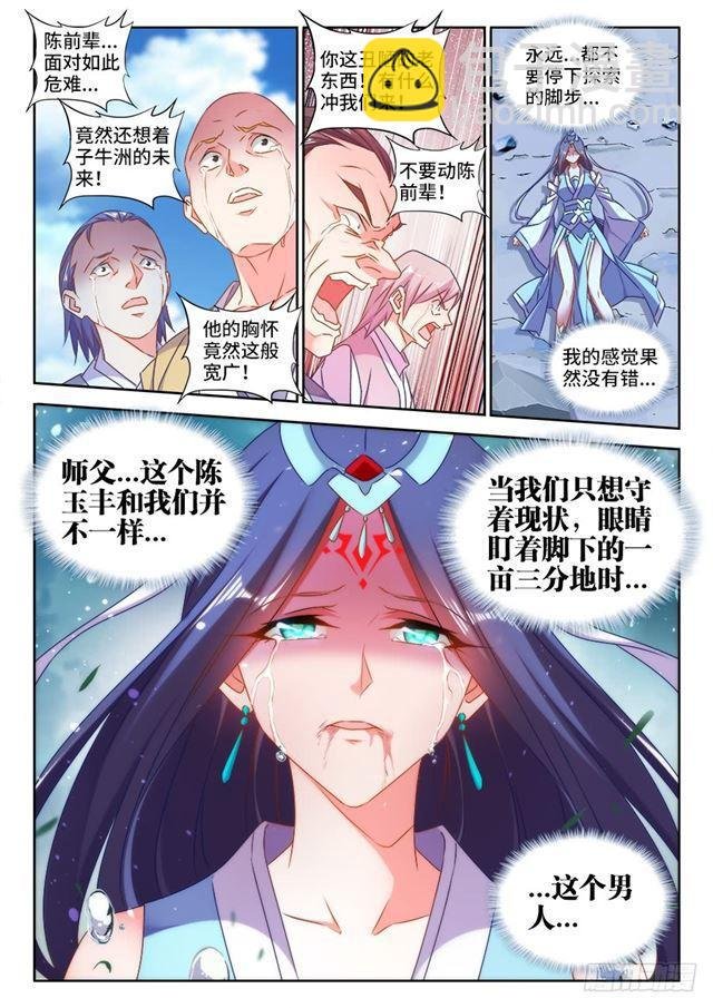 420、从此以后