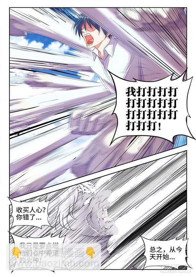 420、从此以后