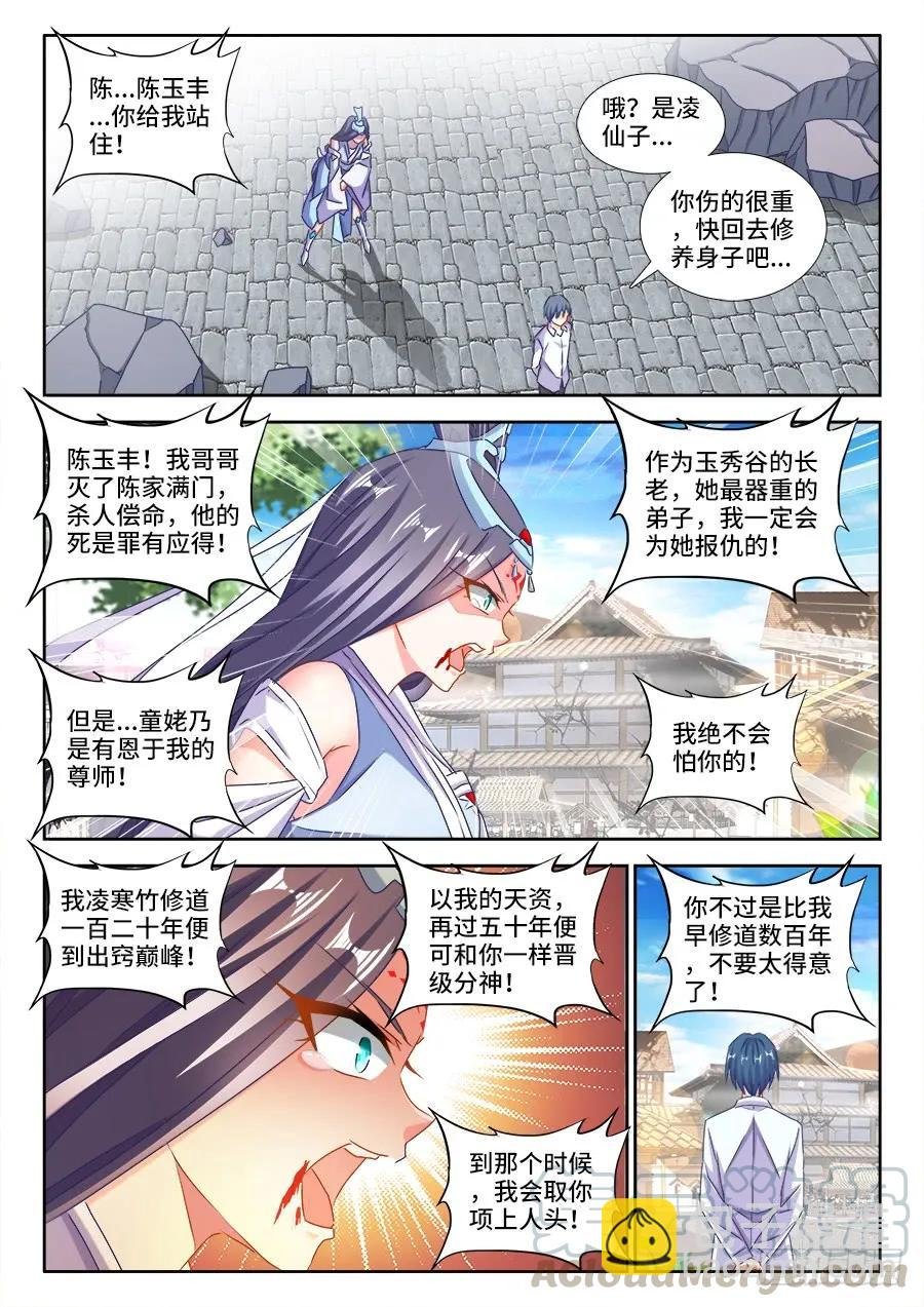 421、开宗立派