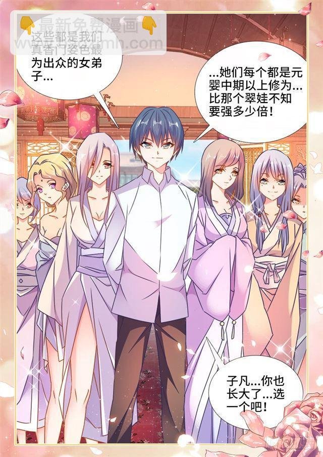 422、选一个
