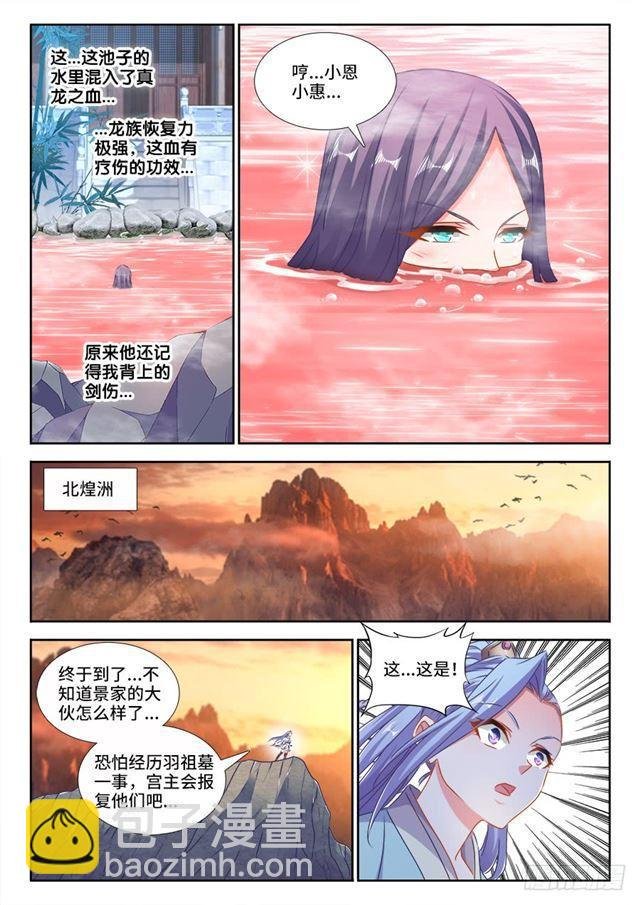 423、高升