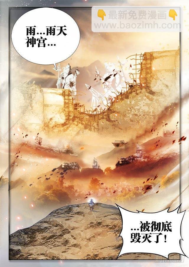 423、高升