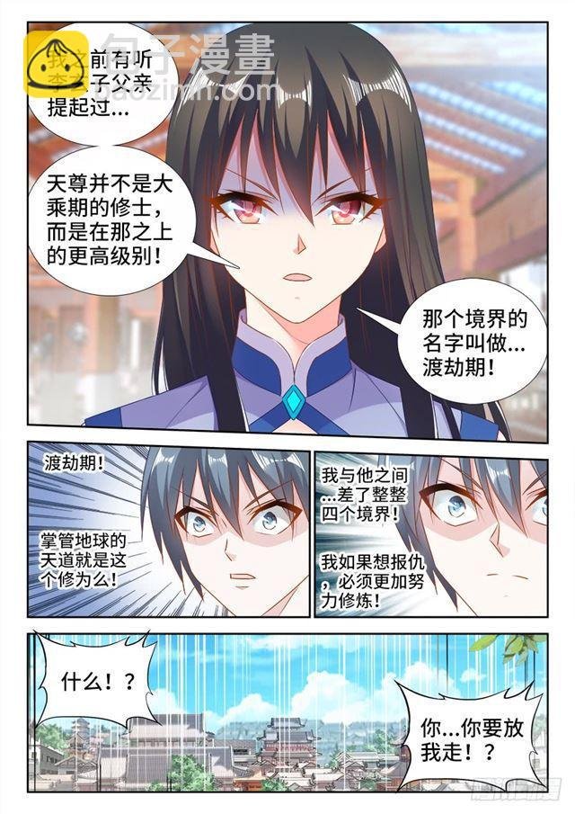 426、招待