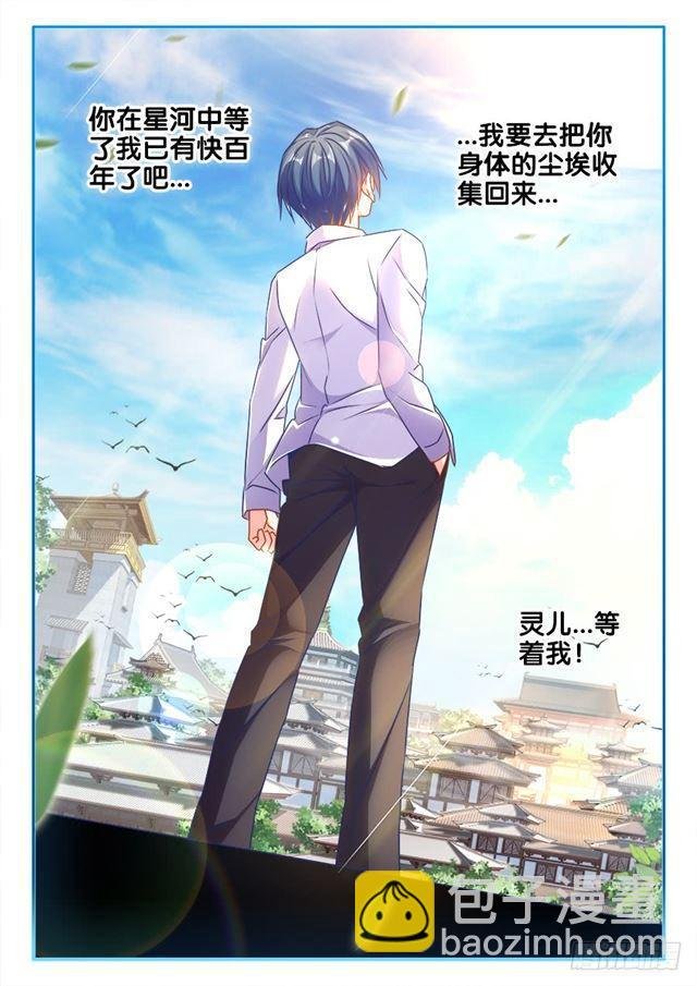 426、招待