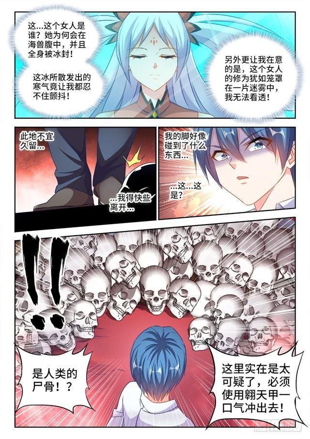 428、青拙衣