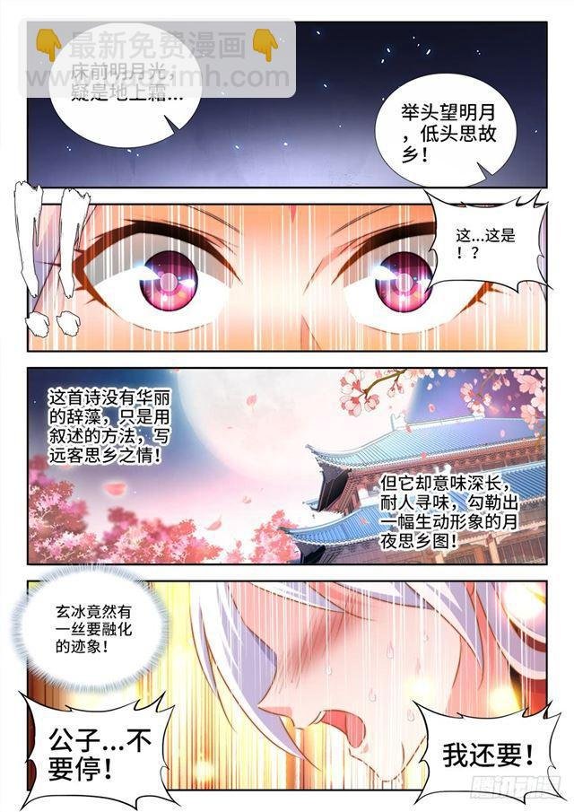 428、青拙衣