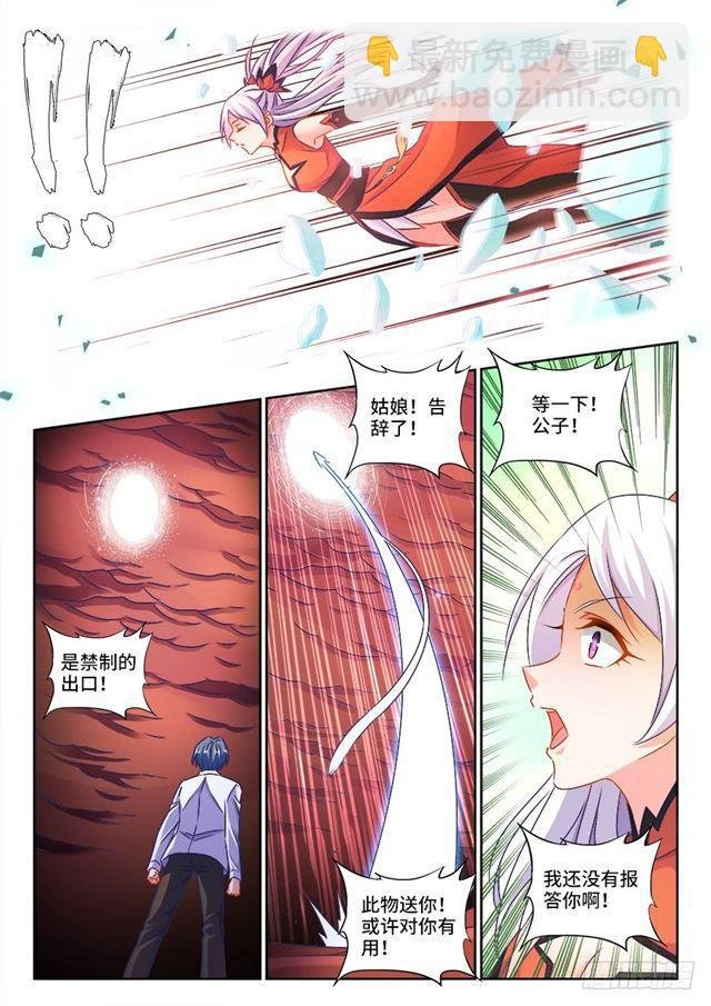 428、青拙衣
