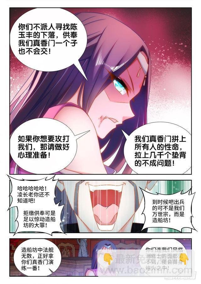 429、钱老大