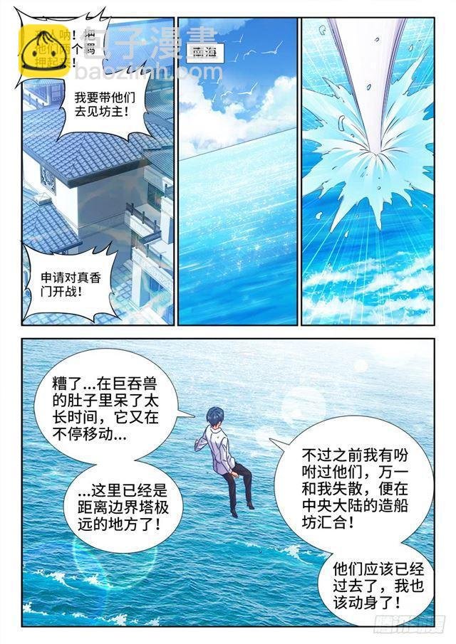 429、钱老大