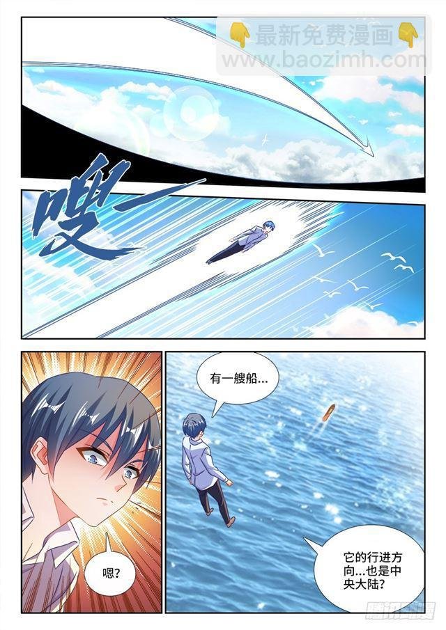 429、钱老大