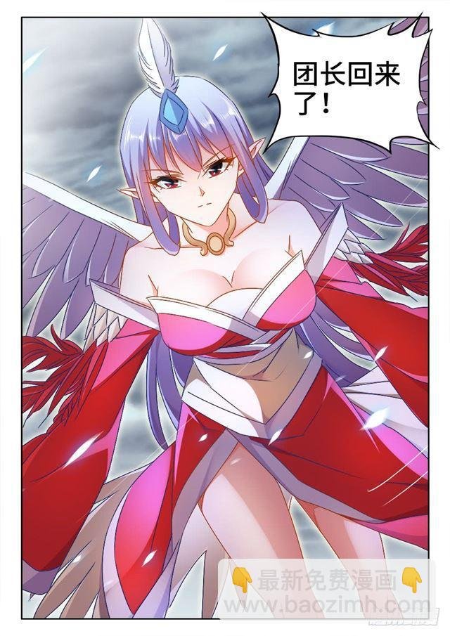 430、神威