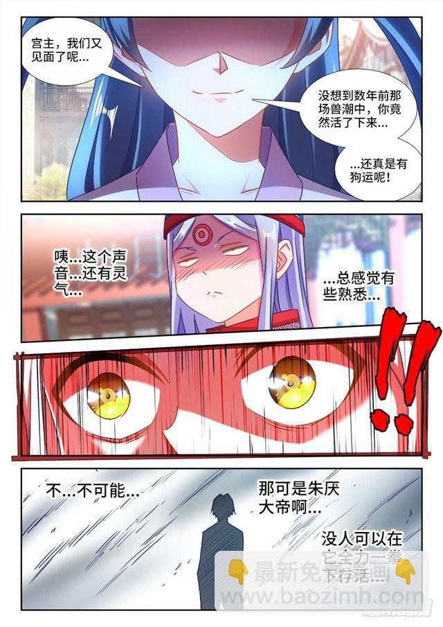 431、又见面了！